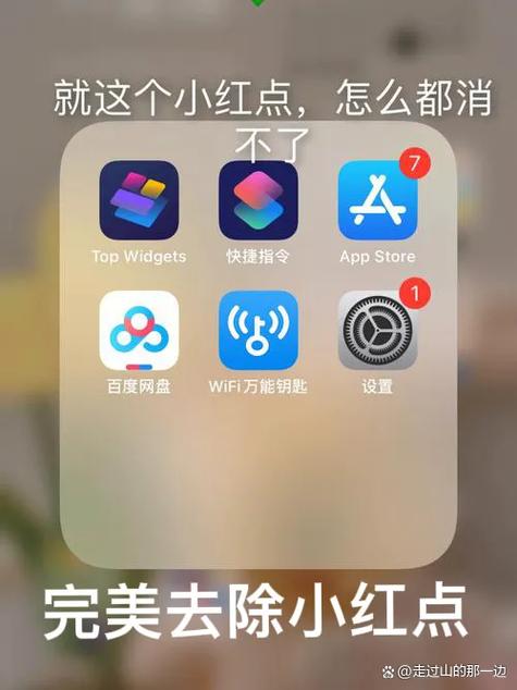 怎么关闭苹果手机更新