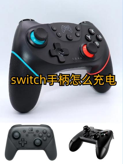 ps4手柄充电电压