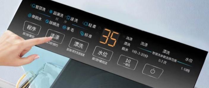 洗衣机触摸屏失灵乱跳