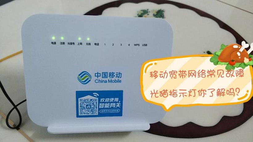 无线路由器所有灯一直闪烁