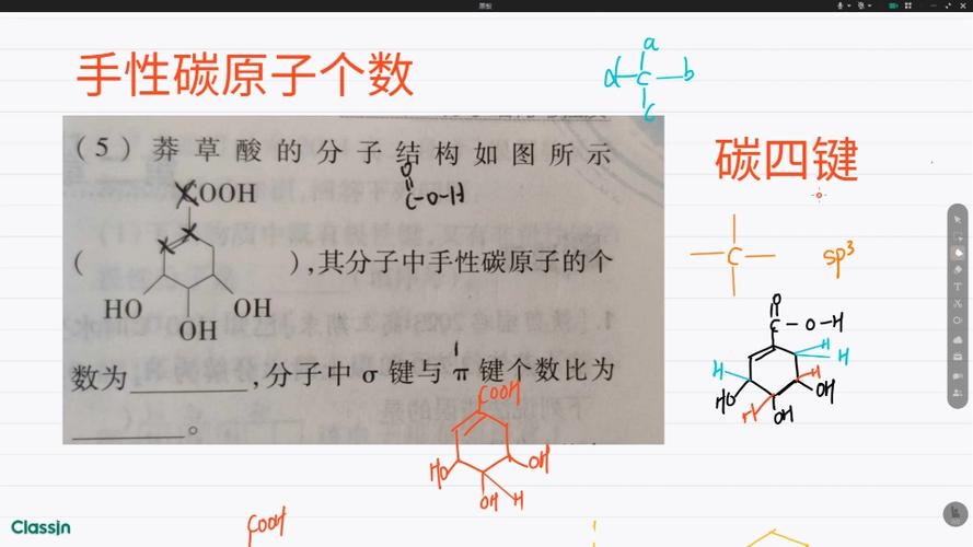 原子个数怎么算