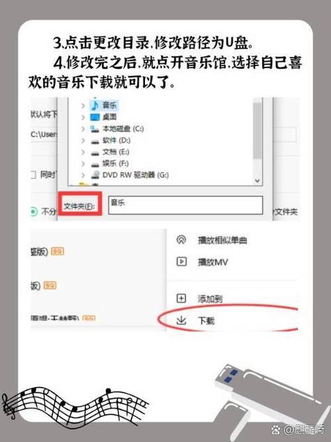 怎么把歌曲导入到mp3