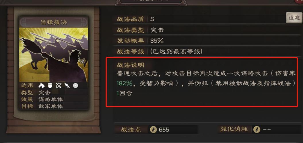 当锋摧决的四种替代品