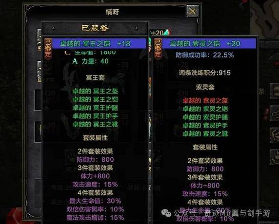 宇智波带土的能力