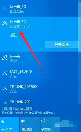台式电脑怎么连移动wifi