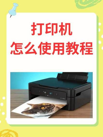 理光打印机怎么安装方法