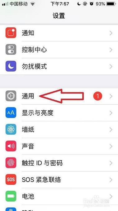 苹果商店无法下载软件