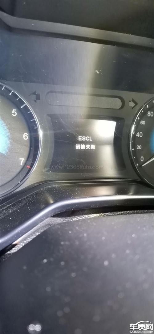 东风风光580启动不了