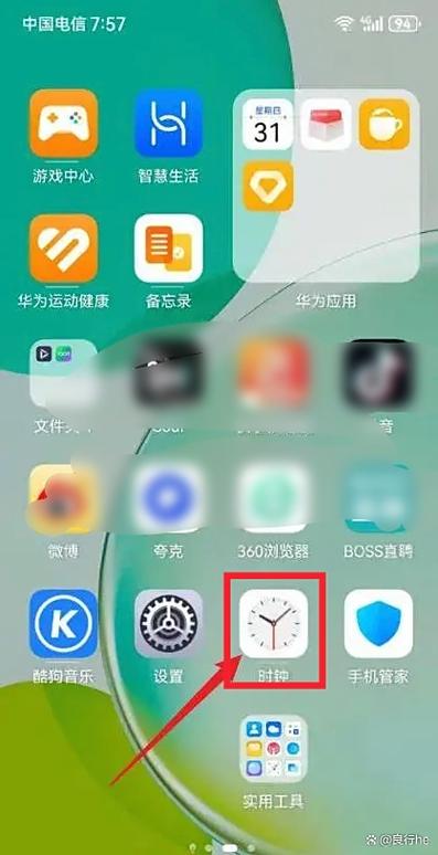 传统闹钟怎么设置闹铃