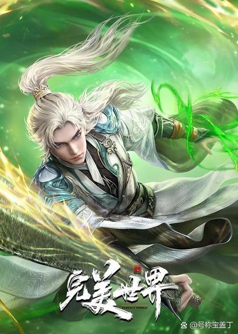 男主是睡神的玄幻小说