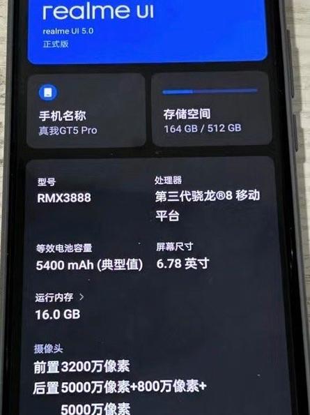 真我手机不显示步数