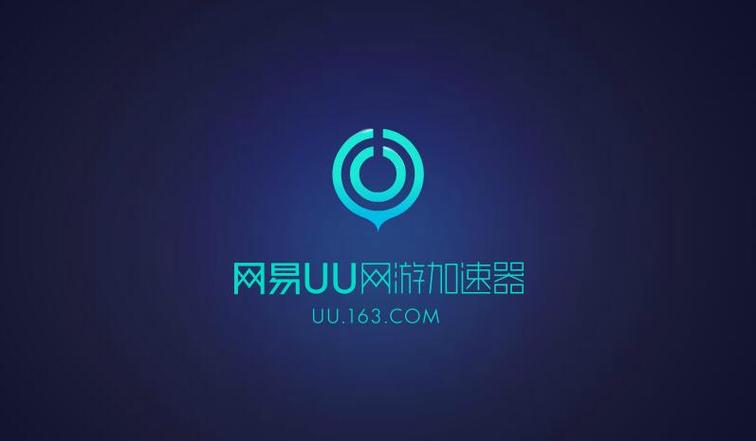 免费手游加速软件