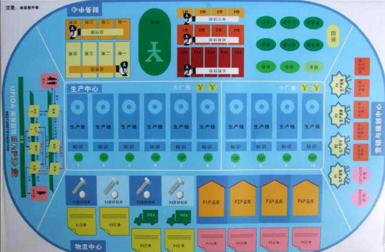 ERP沙盘模拟手机版下载