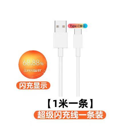 真我v11怎么调中文