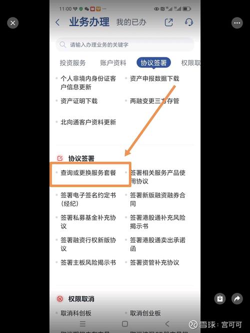 51发票爱信诺app官方下载