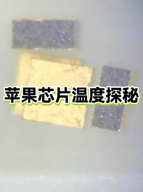 苹果电脑温度过低会有什么影响