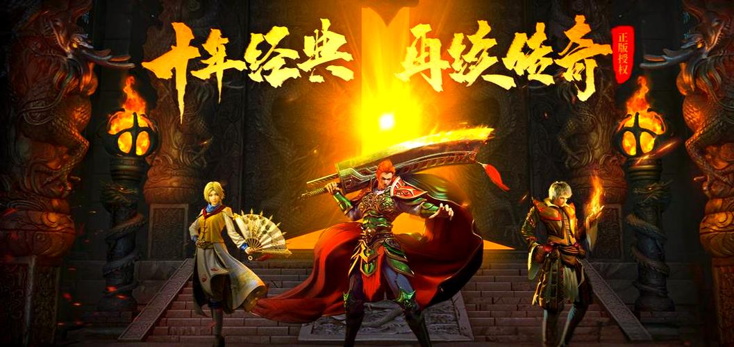 原始传奇页游