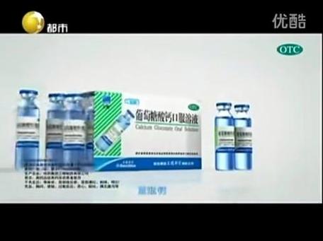 一身轻广告