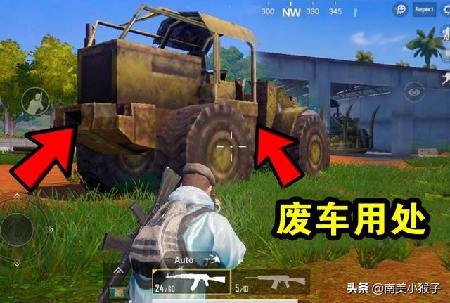和平精英dy装载机直装