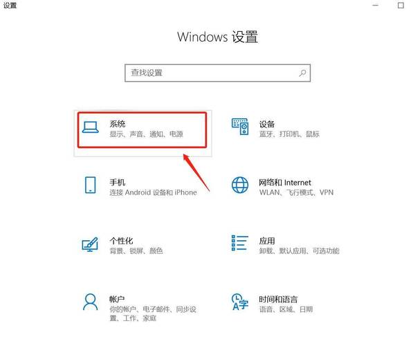 更改电脑屏幕亮度