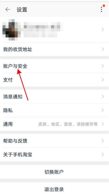 淘宝绑定手机号码可以修改吗