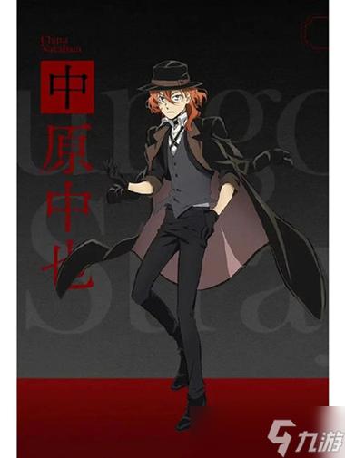 第五文豪野犬联动角色