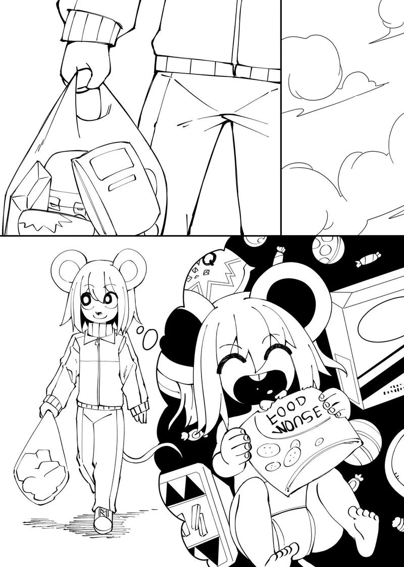 中专鼠鼠大冒险