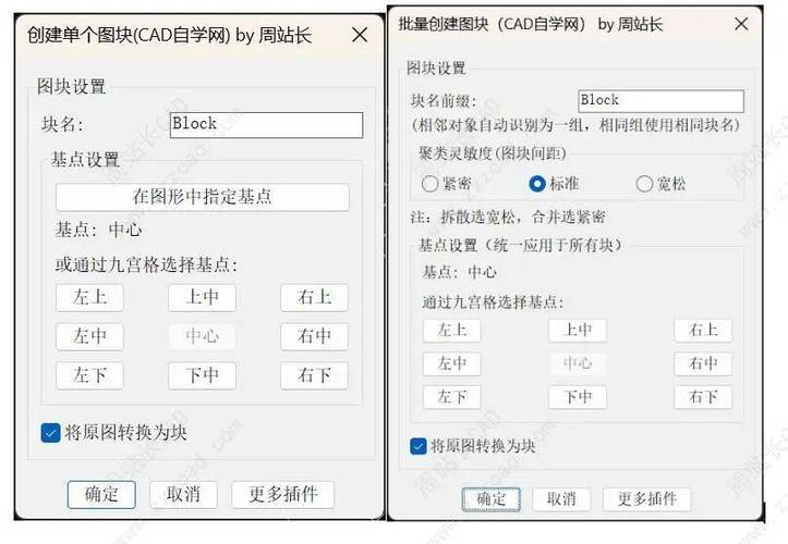 Cad2026序列号