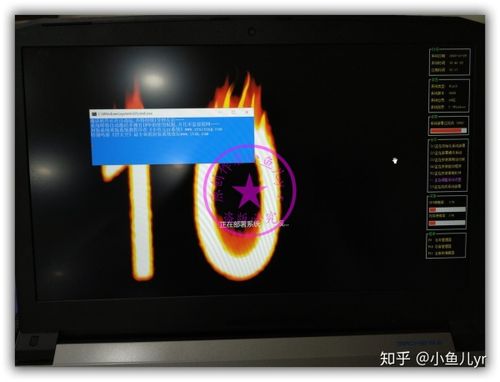 EIX系统安装