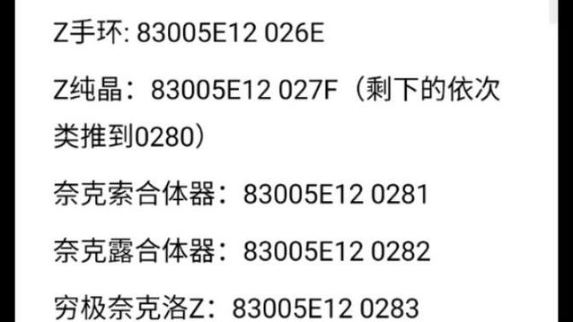 口袋妖怪黄作弊码