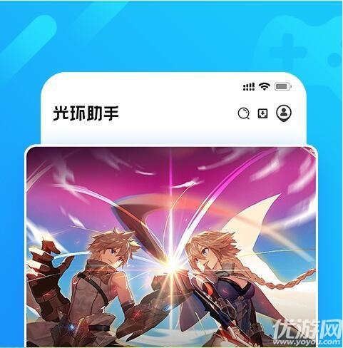 光晕合集显示安装却没法玩