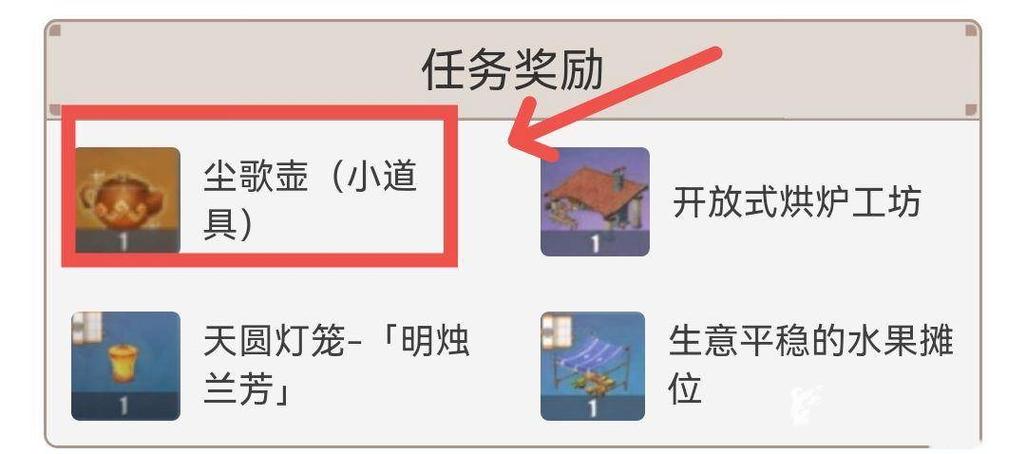 原神红染料怎么弄