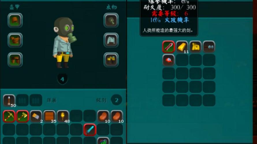 猎人生存日记2boss大全