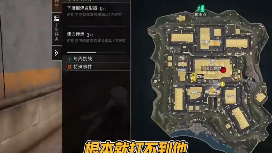 和平精英单排攻略