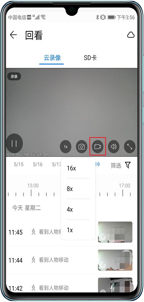 海雀如何连2个手机