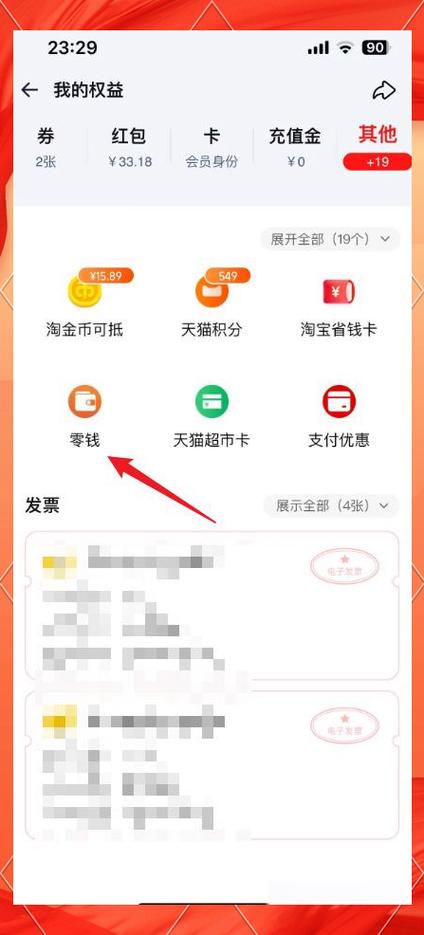 电话能查银行卡余额吗