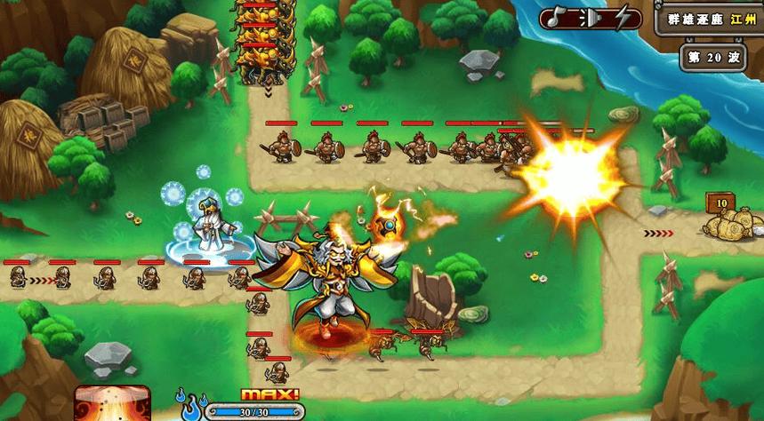 三国志塔防1免费版