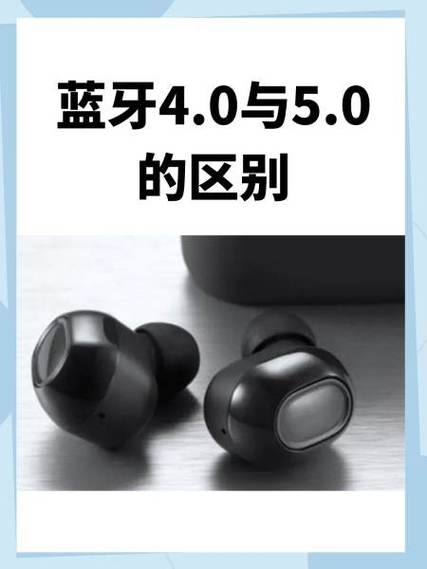 蓝牙5.0有效距离是多少米