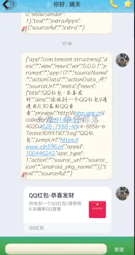 qq卡片代码生成器