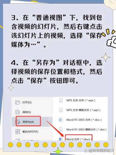 在线提取视频解析