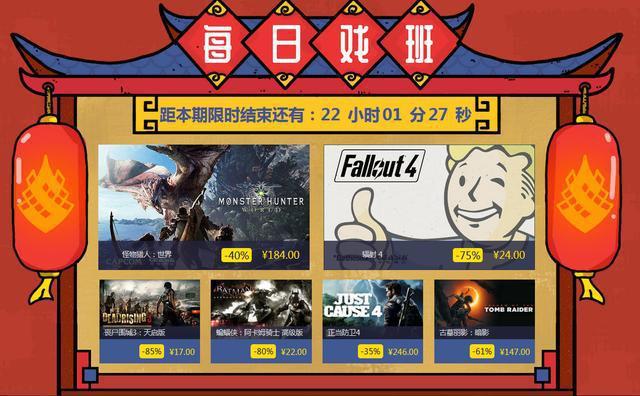 steam几点算第二天
