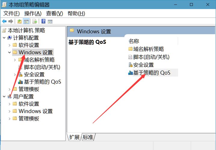 电脑怎么解除网速限制