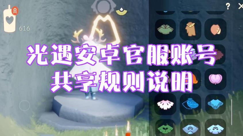 安卓玩不了光遇怎么办