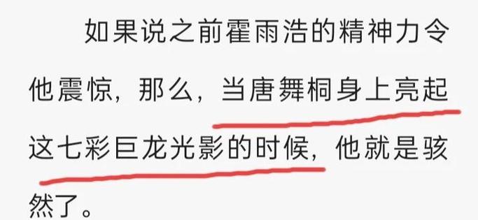 小福子被挤扔