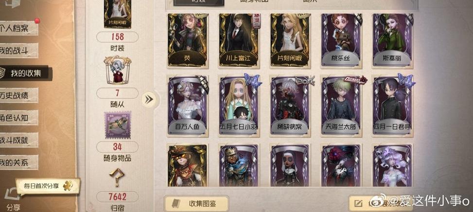 oppo版第五人格下载渠道服