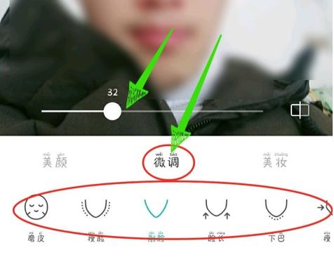 b612相机怎么调拍照好看