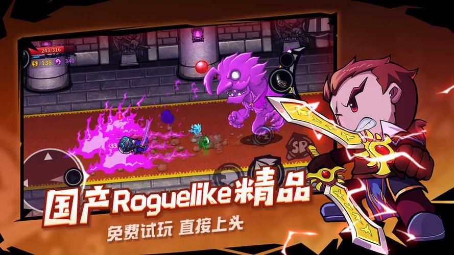 失落城堡无cd破解版