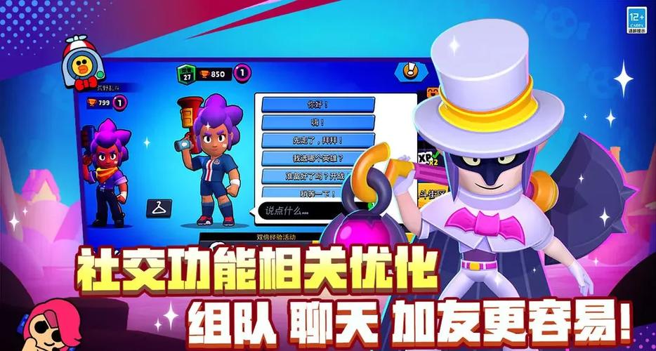 挨饿荒野无限资源版角色无敌版下载