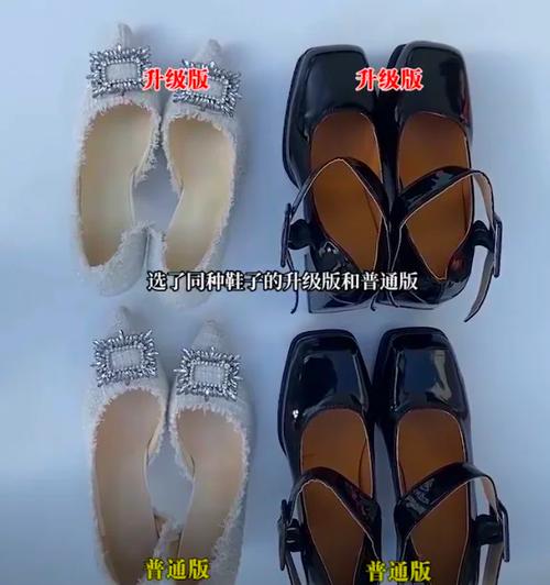 鞋子普通版和升级版哪个好
