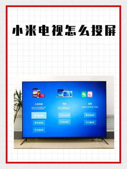 小米投屏不投声音最简单三个步骤